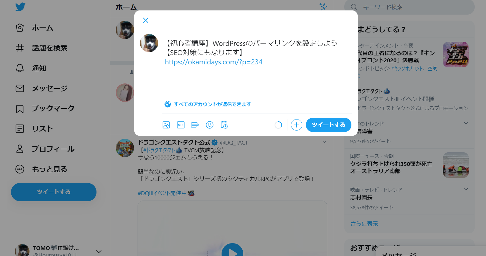 パーマリンク設定なしの場合