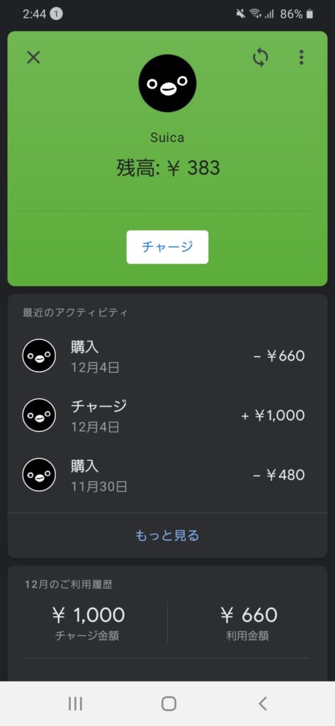 googlepay(2)