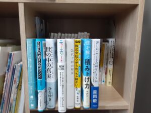 圧迫されそうな本棚