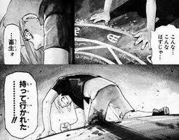 持ってかれたぁぁ!