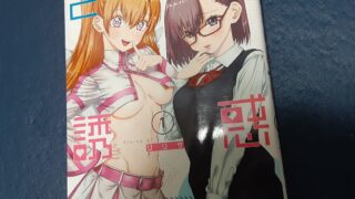 2.5次元の誘惑