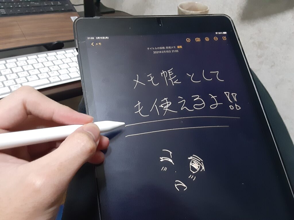 iPadメモ